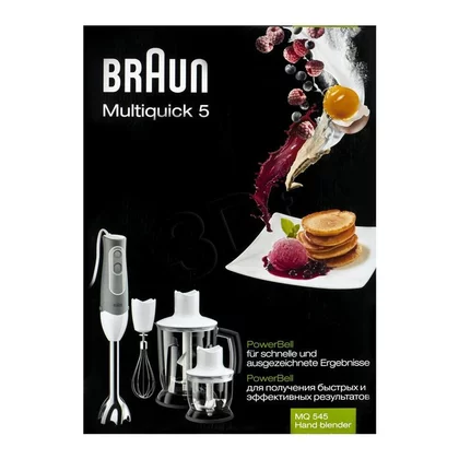 Blender ręczny Braun MQ545 Aperitif 600 W biało-szary