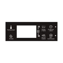 Wspornik panelu drukowany do pralki Electrolux / AEG 1929612115